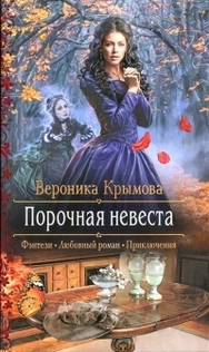 Книги от Михаэлла Лемантова