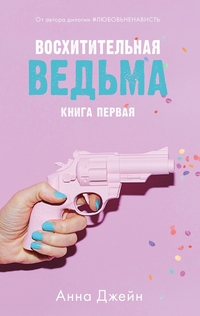 Книги от Диана 