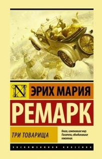 Книги от Энн Тайлер