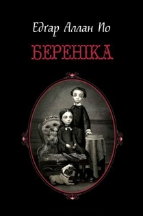Книги от Илья Night-Review