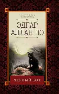 Книги від Илья Night-Review