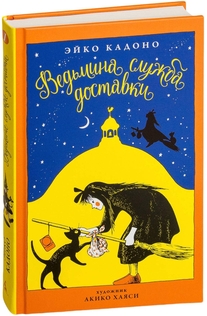 Libros de Екатерина 