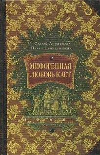 Books from Alexander Medvedev