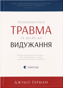 Книги від Марічка Бутрин