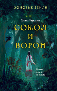 Книги от Михаэлла Лемантова