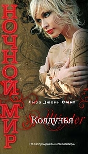 Книги от Михаэлла Лемантова