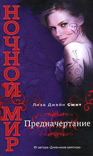 Книги от Михаэлла Лемантова