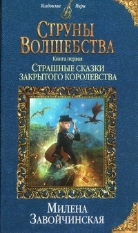 Книги от Михаэлла Лемантова