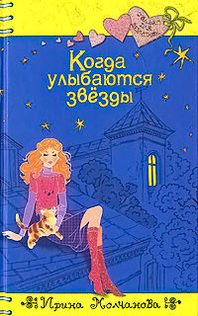 Книги от Михаэлла Лемантова