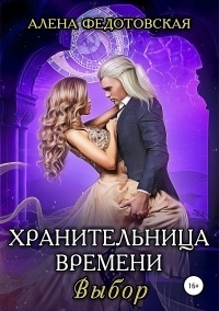 Книги от Михаэлла Лемантова