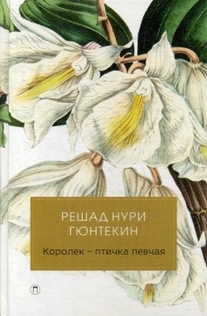 Книги от Михаэлла Лемантова