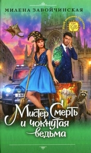 Книги от Михаэлла Лемантова