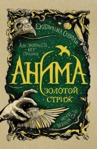 Книги от Михаэлла Лемантова