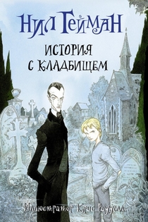 Books from Семён Копий