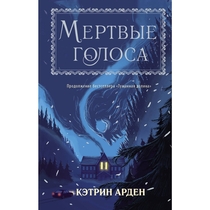 Книги от Михаэлла Лемантова