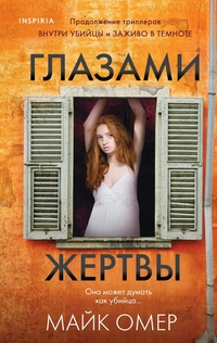 Книги від Viper 