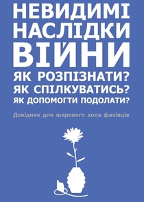 Книги від Марічка Бутрин