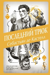 Книги от Михаэлла Лемантова