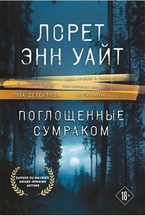 Книги от Елена Мамонова 