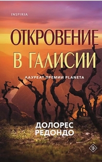 Книги от Елена Мамонова 