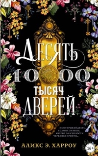 Книги від Елена Мамонова 