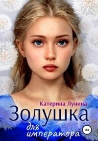 Книги от Елена Мамонова 