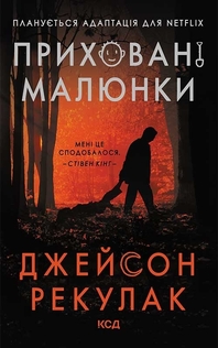 Книги від Марічка Бутрин