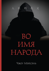 Книги от Polina Ul