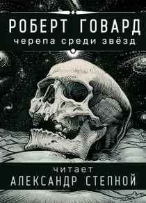 Books recommended by Илья Night-Review