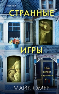 Книги от Viper 