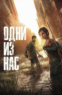 Игры от Савелий  Тюкачёв