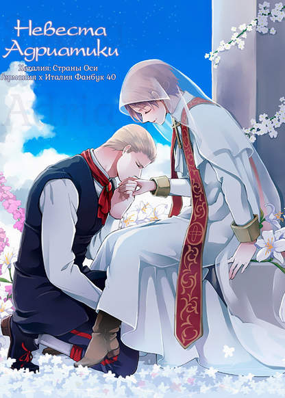 Книги от Valkyria 