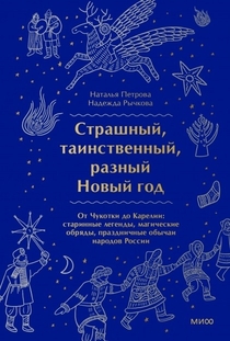 Книги от Tatyana_ 