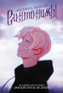 Книги от Дарья 