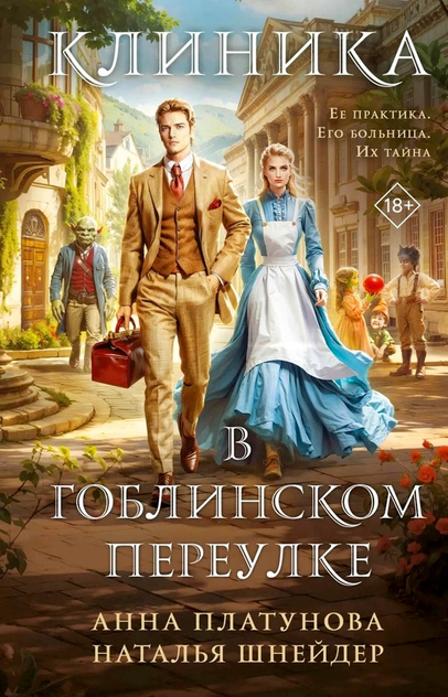 Книги от Елена Мамонова 