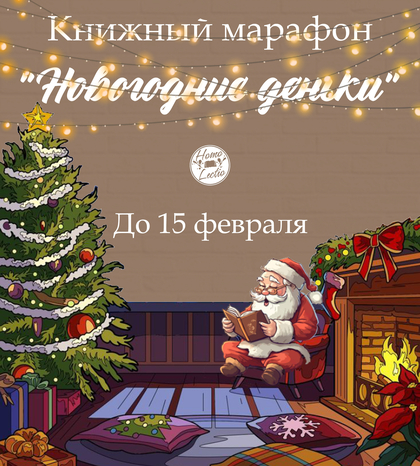 Книги от Анастасия Муровицкая