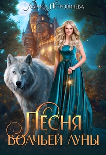 Книги от Елена Мамонова 