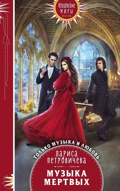 Книги от Елена Мамонова 