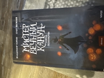 Книги от Алена Бриль