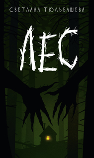 Книги от Tatyana_ 