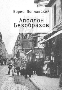 Books from Alexander Medvedev