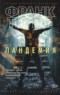 Книги от Valeria Lee