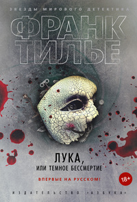 Книги от Valeria Lee