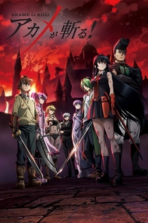 Cериалы от Valeria Lee