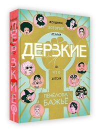 Книги от POLI K