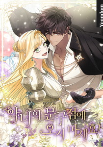 Libros de Михаэлла Лемантова