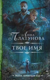 Книги от Михаэлла Лемантова