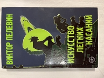 Books from Alexander Medvedev