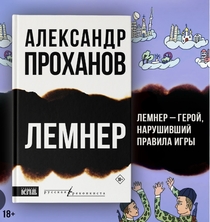 Books from Alexander Medvedev
