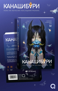 Книги от POLI K